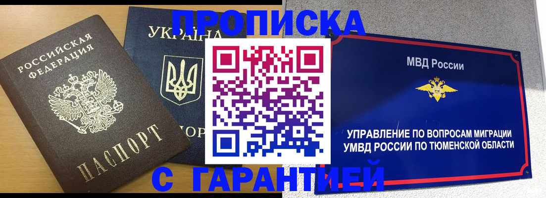 регистрация для школы в Рубцовске